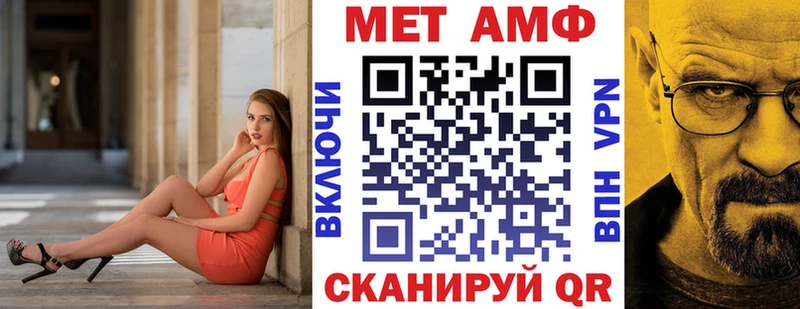 дарнет шоп  Дорогобуж  АМФ Premium 