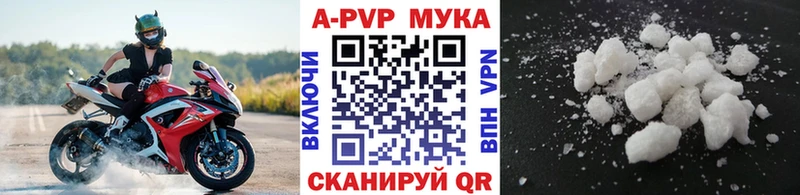 цена   Дорогобуж  Alfa_PVP Соль 