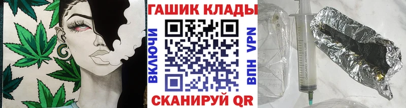 где продают наркотики Дорогобуж Гашиш VHQ