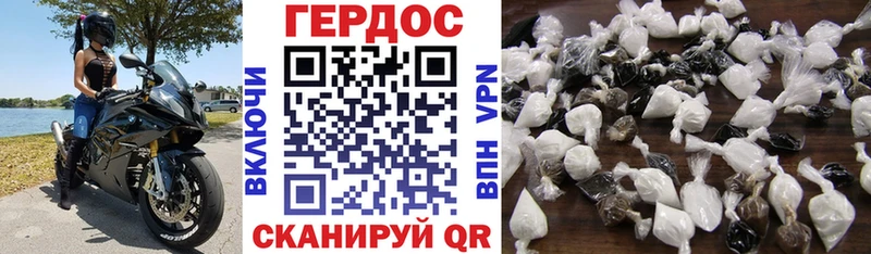 blacksprut как зайти  Дорогобуж  ГЕРОИН герыч 