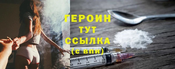 apvp Армянск