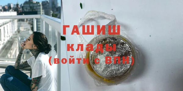 наркотики Арсеньев