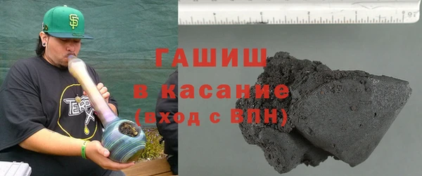 наркотики Арсеньев
