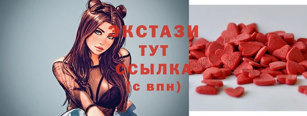наркотики Арсеньев