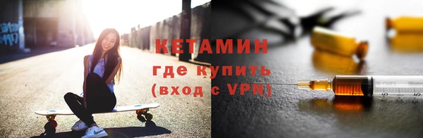 меф Слюдянка