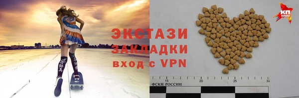 наркотики Арсеньев