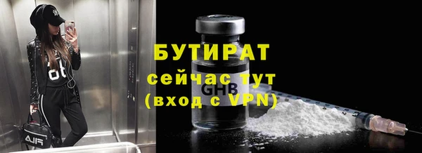 apvp Армянск