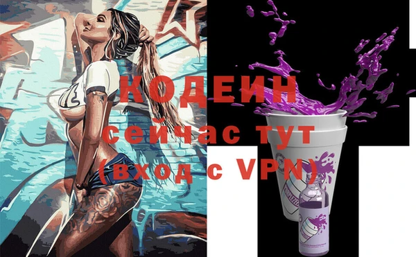 метадон Аркадак