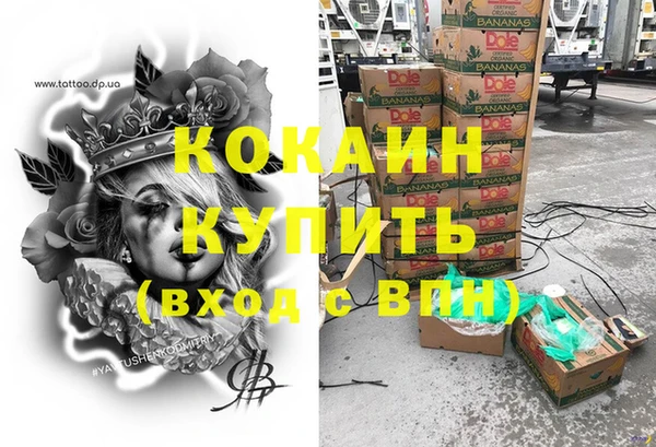 наркотики Арсеньев