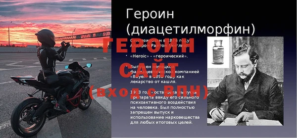 наркотики Арсеньев