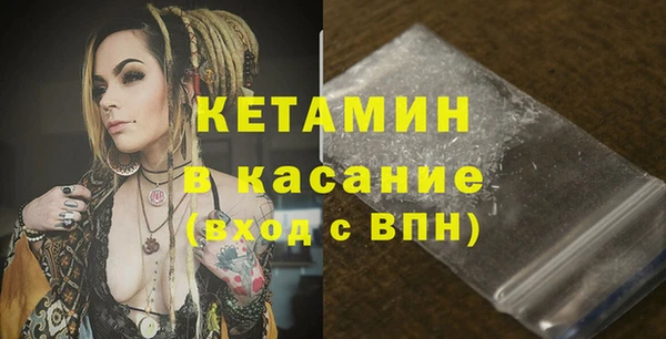 меф Слюдянка