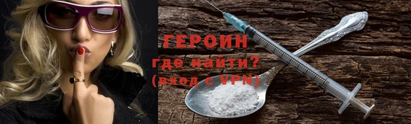 apvp Армянск