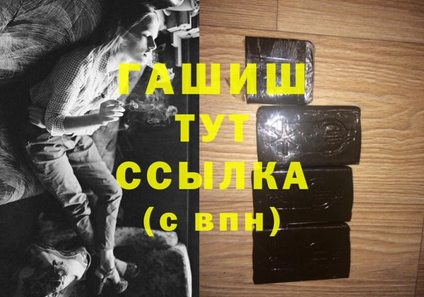 наркотики Арсеньев
