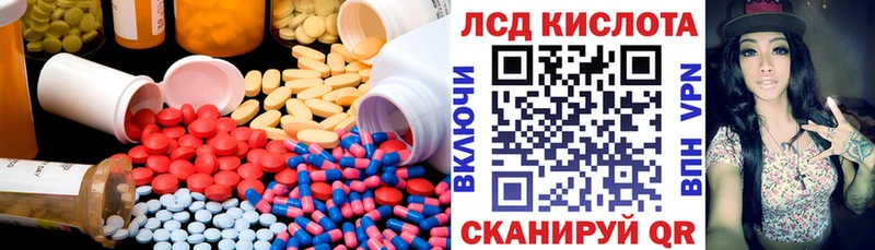 купить закладку  Дорогобуж  Лсд 25 экстази кислота 