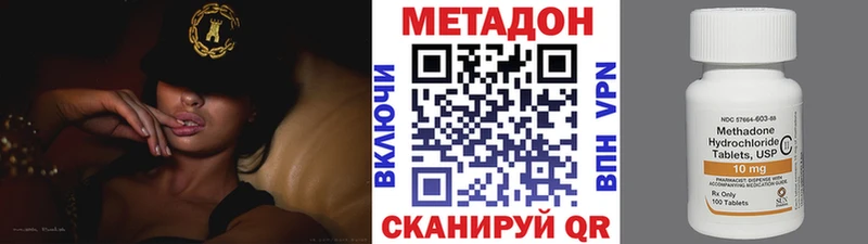 darknet официальный сайт  как найти   Дорогобуж  Метадон белоснежный 